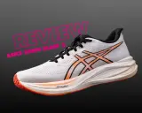 Ein weißer Laufschuh mit orangefarbenen Akzenten, der ASICS Sonicblast 2, bereit für den nächsten Lauf.